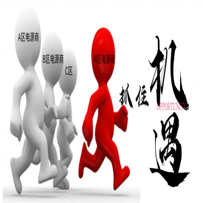 具有智能插槽的UPS电源的电源商如何抢先抓住机遇？